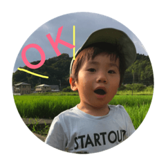[LINEスタンプ] こころくん2歳