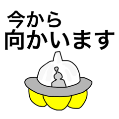 [LINEスタンプ] えいいらん