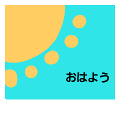 [LINEスタンプ] 色々な人に使えるスタンプ