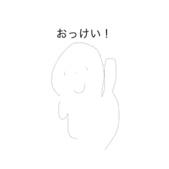 [LINEスタンプ] ゆるゆるちゃん1