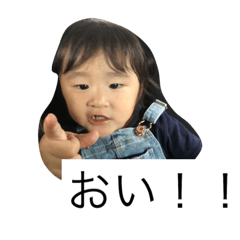 [LINEスタンプ] ゆのーん