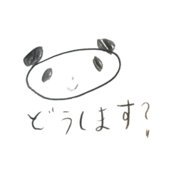 [LINEスタンプ] らくごかぱんだ