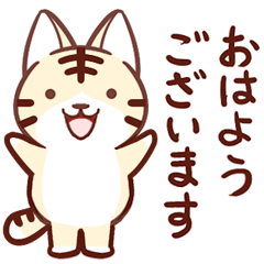 [LINEスタンプ] 毎日とら吉3