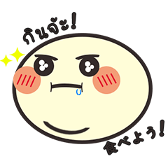 [LINEスタンプ] 一つ団子
