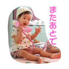 [LINEスタンプ] ひまりちゃんの毎日