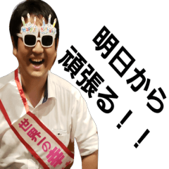 [LINEスタンプ] 世界一の幸せ者