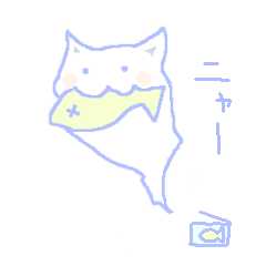 [LINEスタンプ] 守り猫のツナ缶