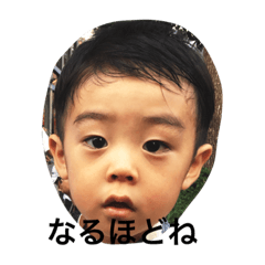 [LINEスタンプ] ゆうとゆこpart1 /20180807