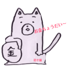 [LINEスタンプ] さきぽこ画伯の似顔絵
