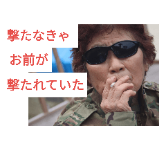 [LINEスタンプ] 喜三郎フィールド302