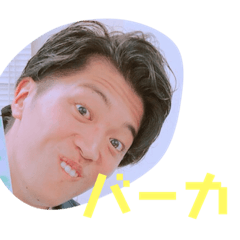 [LINEスタンプ] なおゆきといっしょ 第2弾