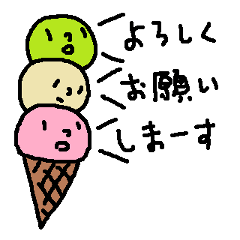 [LINEスタンプ] 仲良し3段重ねアイス