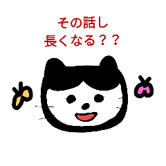 [LINEスタンプ] まるねこの日常言葉