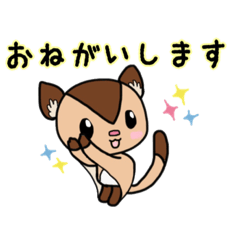 [LINEスタンプ] モモンガのモモンさん敬語です