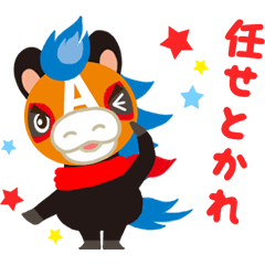 [LINEスタンプ] 明日をプラスにする！？リード＆チアの富山弁