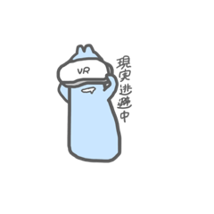 [LINEスタンプ] 若者言葉を多用するうさぎの様ななにか。