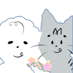 [LINEスタンプ] ふわふわワンコとしましまニャンコ