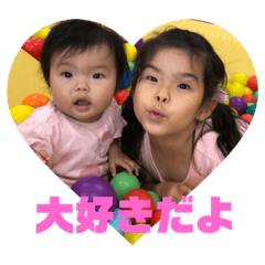 [LINEスタンプ] とあんどえむ 子供達