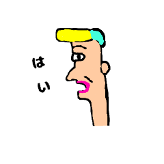 [LINEスタンプ] 横顔リアルな人たち