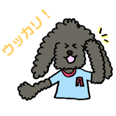 [LINEスタンプ] モフモフ フレンズ