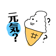 [LINEスタンプ] ゆるでっぱシリーズ。