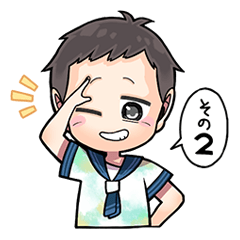 [LINEスタンプ] おしゃべりあおくんスタンプ2