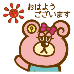 [LINEスタンプ] 毎日使えて可愛い♡PURIBUNIキャラクター
