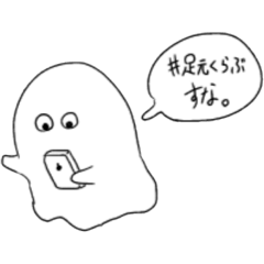 [LINEスタンプ] ケの生えたおばケ