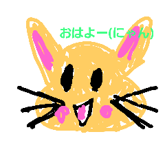 [LINEスタンプ] ブサ猫スタンプ…！！