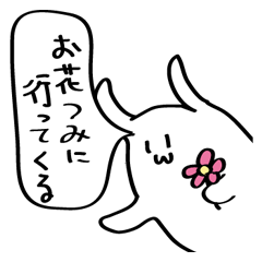 [LINEスタンプ] わかりみが深いうさぎ