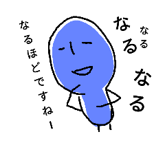 [LINEスタンプ] イラッとくる人たち