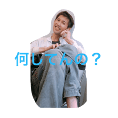 [LINEスタンプ] 会社のひとたち