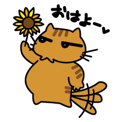 [LINEスタンプ] ねこめん3