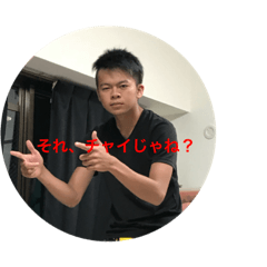[LINEスタンプ] とぅれ