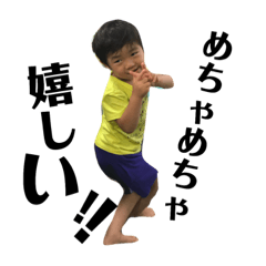 [LINEスタンプ] 板本家 子供のスタンプ