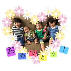 [LINEスタンプ] きむらさんちの可愛い子供2