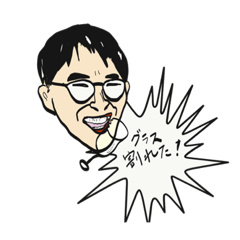 [LINEスタンプ] メガネの青年