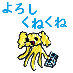 [LINEスタンプ] ポプリちゃんのおもしろかわいいスタンプ