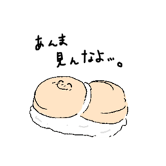 [LINEスタンプ] ホタテさんの感情1