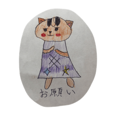 [LINEスタンプ] とらネコのとんちゃん基本スタンプセット