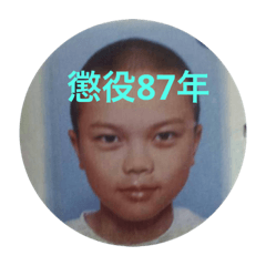 [LINEスタンプ] 垣谷と愉快な仲間達