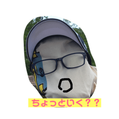 [LINEスタンプ] 分身君