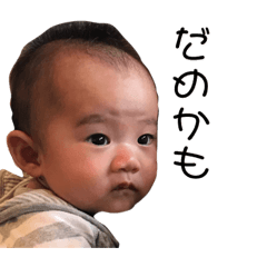 [LINEスタンプ] チビすずこです