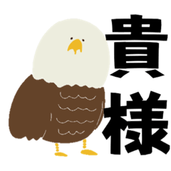 [LINEスタンプ] 口の悪いわしさん