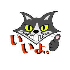 [LINEスタンプ] ハチワレ1 はちわれ 黒ねこ