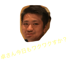 [LINEスタンプ] GOD土佐様