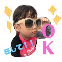 [LINEスタンプ] 毎日楽しいあおいたん