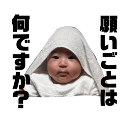[LINEスタンプ] 表情豊かすぎる赤ちゃんの画像（メイン）