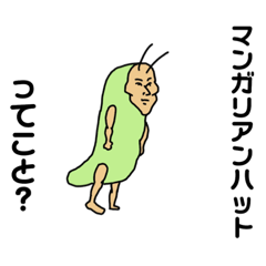 [LINEスタンプ] つばすたむぷ