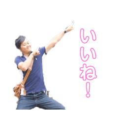 [LINEスタンプ] 私は浦田です。